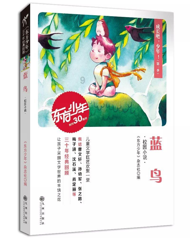 逃出灰绿房